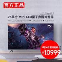 TCL 75Q10E 75 inch mini led quantum dot TV Smart 4K HD network LCD panel