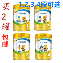 Yili Jin Beineng 4 segment 800g listening canned 1 Segment 2 Segment 3 segment 0-6 years old children formula cow milk powder