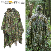 Maple leaf leaf three-dimensional suit 3D breathable cloak camouflage suit hooded auspicious suit hunting dead leaf suit poncho poncho