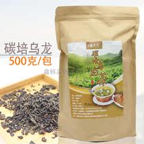 Taiwan Carbon Pui Oolong Tea Tea Imported Oolong Tea 500g Carbon Pui Oolong Milk Tea Carbon roasted Oolong