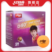 DHS Red Shuangxi Table Tennis Tournament Top New Material One Star D40 Training with Table Tennis 120 Only