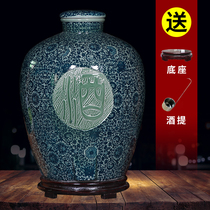 Household ceramic wine jar cellar 5 10 20 50 Jin Jingdezhen retro wine jar sealed wine bottle pot