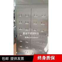 KFC special small equipment stainless steel small pieces direct protection cabinet time strip card board strap magnet