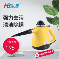 Macro-State High Temperature High-pressure Steam Cleaner Multifunction Kitchen Oil Smoke Sterilization Disinfection Cleaner Home Air Conditioning
