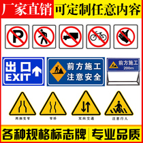 Custom Traffic Sign Board Road Traffic Signs Reflective Road Signs Speed Limit 5 km Reflective Sign Board Signposts
