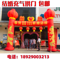 Rainbow door Air arch wedding European style new decorative scene arrangement wedding wedding outdoor inflatable lantern column