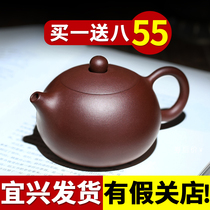 Authentic Yixing famous purple clay pot Pure handmade ball hole Xishi pot Tea size and capacity single tea set