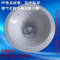 General Angel water dispenser accessories cover smart seat diameter 17 5cm food bottled water cover plug bucket cover