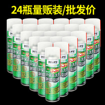 New news 530 Precision electronic cleaning agent mobile phone screen computer notebook liquid crystal environmental-friendly cleaning solution 24 bottled