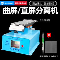 News curved mobile phone screen separation degummer mobile phone repair heater LCD screen disassembly screen separator