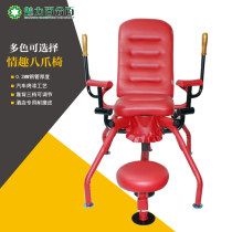 Fun Octopussy chair Acacia chair Love chair Hotel sex toys Couple sex chair Massage chair Happy love chair