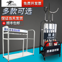  Anti-riot equipment combination rack Explosion-proof security security equipment shelf School kindergarten security equipment 8 eight-piece set