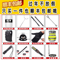 Eight-piece set of security equipment Kindergarten school security explosion-proof shield anti-riot supplies helmet steel fork stick anti-stab suit