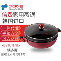 Korea imported letter fee steamer Alloy paint non-stick pan Double layer multi-layer household gas stove steamer 32cm