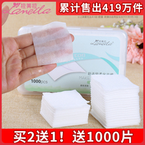 Latin America La 1100 sheet Makeup Cotton Shackling Cotton Dresser for face eye lip lips thin box Wet Compress Special Towel