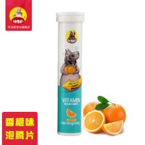Hippo Li Vitamin C Effervescent Tablets Orange flavor childrens adult effervescent tablets Vitamin C80g
