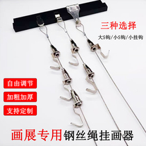 Stainless steel wire rope hanging painting hook Painting exhibition gallery hook Track set Hanging painting line calligraphy and painting hook can be customized
