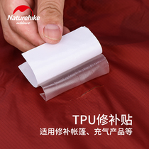 NH mobile customer outer transparent repair sticker Sleeping bag tent inflatable pad Inflatable pillow waterproof plugging glue plugging sticker