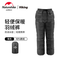 Naturehike Move Customer Outside Light Warm Down Pants Anti Splash Water White Goose Down Winter Anti-Chill Warm Pants