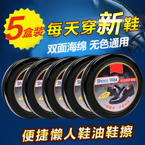 Double-sided shoe polish sponge shoe polish shoe wax Shiny Wax leather maintenance oil colorless universal sponge shoe brush
