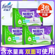 FARCENT Flower Fairy Flower Fairy Dust Clean and Decontamination Tea Tree Wipes 12 pieces 3 packs