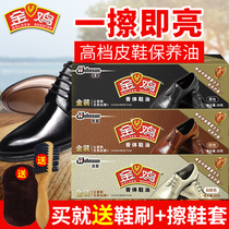 Golden chicken leather oil solid Polish shoe polish men men black colorless universal white shoe polish artifact Brown care