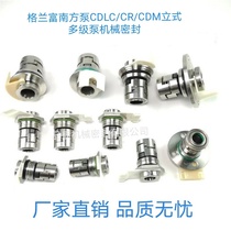 CDLA-12 16 22 32 36 Grundfos CRN Sri Southern water pump CDLF CDMF mechanical seal