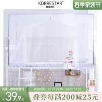 Korean Star Zipper Down Bunk Bed Nets Students Dorm Room Universal Sleeping Room Single Bed With Bracket School With Bed Tent