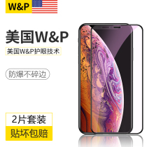 (U.S. WP)iPhone11 Anti-peeping Tempered Film X Apple 11 Mobile Phone Anti-peeping iPhoneX Full Screen XS Covering XMax Film Promax Glass Anti-fall Aiming P
