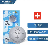 SWATCH watch battery Switzerland imported original button SWATCH 394 390