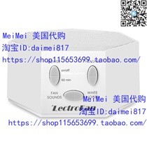 LectroFan High Fidelity White Noise Machine
