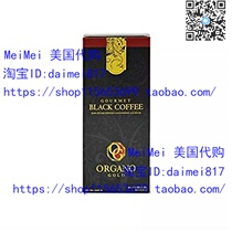 2 Box Organo Gold Gourmet Black Coffee Organic 100% Certif