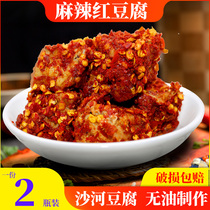 Sichuan red bean curd Yibin specialty food Hu Erwa spicy red bean curd tofu milk mold tofu 300g*2 bottles