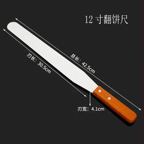 Spreading pancake fruit tool stainless steel batch pastry scraper bamboo rake egg cake scraper pancake tool steel blank