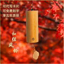 Retro Meditation Day Style Wind Bells Pendant Patio Bamboo and String Music Suzuki Outdoor Artisanal decoration Healing Gifts