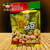 (A 10-bag) Sesame Official Strange to Smell Hubean 120gX10 Bag of Silkworm Bean Chongqing Strange Taste Hu Bean