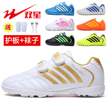 Double star football shoes Boys and childrens football shoes training shoes broken nails tf special girls football equipment for primary and secondary school students