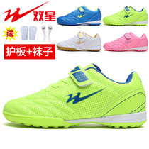 Double star childrens football shoes broken nails TF men and women primary and secondary school students special sneakers Boys Girls youth training shoes