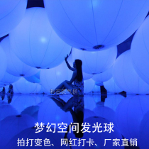 Slapping color inflatable luminous ball Net red card interactive air film ball mall beauty Chen device colorful balloon