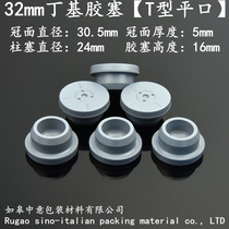 32mm butyl rubber stopper for large diameter infusion bottle
