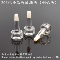 20-tooth trumpet head hyaluronic acid beauty liquid dripper soft and odorless transparent dripping nozzle bayonet Xi Lin bottle rubber head cover