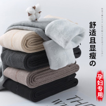 Maternity pants Japanese cashmere cotton vertical stripes thin plus velvet thickening pregnant womens autumn and winter bottoming socks and pants all-in-one socks