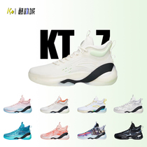 ANTA Antfoot KT7 Thompson 7 Nitrogen Tech Men High Gang Real Fight Basketball Shoes 112141101-2