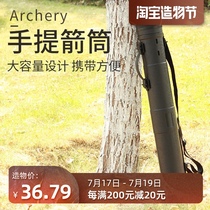 Bow and arrow Archery portable quiver Quiver kettle Anti-curved quiver Quiver quiver quiver quiver box Composite bow quiver bag increase expansion