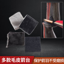 Bow and arrow fur Arrow table beauty hunting traditional reverse bow archery Seal hair horse skin comes with adhesive patch protection accessories