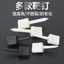 Bow and Arrow Archery Target Nail Composite Bow Shooting Target Fixed Target Paper American Hunting Bow Competition Accessories 10 pieces