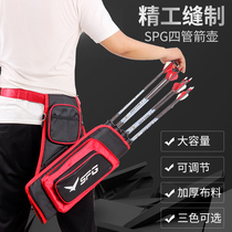 Bow and Arrow four-tube arrow pot Arrow support storage bag arrow bag arrow bag arrow bag compound recover bow archery traditional beauty hunting bow shooting