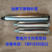 Thickened stainless steel wire-free roller conventional spot
