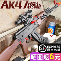 Gun ak47 gun toy akm boy sucker child soft bullet grab eat chicken equipment simulation charge assault rifle