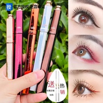 Gemun Hyun Crown Color Eyeliner Waterproof Non-Sewing Brush Thin Head Student Eyeliner Pen Net